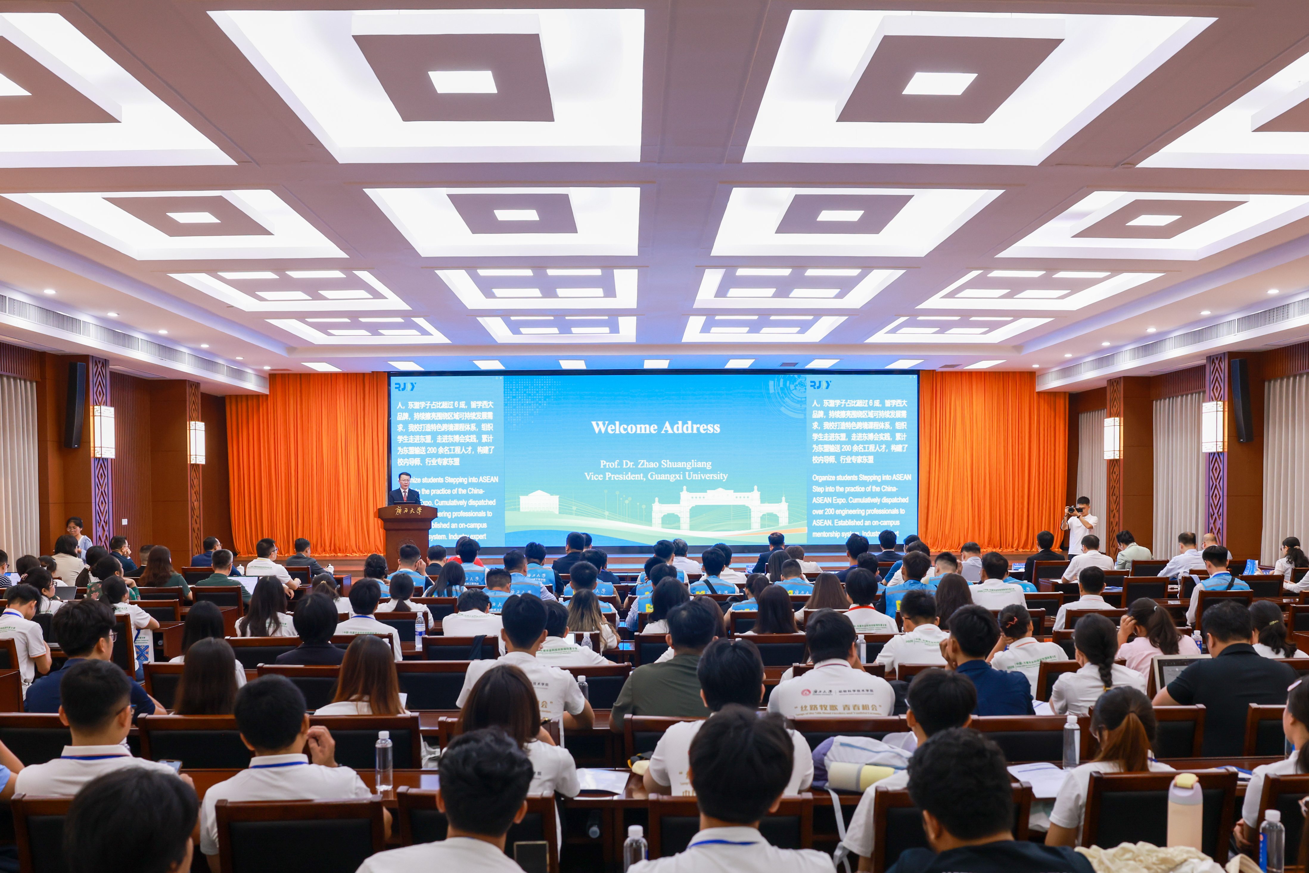                 Betway必威西汉姆联可持续发展大学联盟第二次会议（2026-07-26）